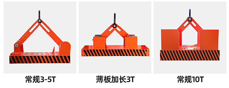 自動永磁吸吊器－內(nèi)頁_22.jpg