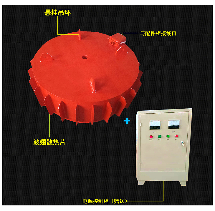 爆款-7.MCO3系列圓電磁除鐵器－內頁_06.jpg