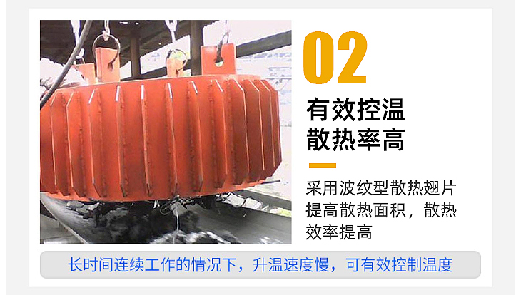 爆款-7.MCO3系列圓電磁除鐵器－內頁_14.jpg