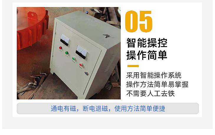 爆款-7.MCO3系列圓電磁除鐵器－內頁_17.jpg