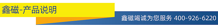 3.MCO1系列礦石自動(dòng)回收式電磁除鐵器-圖片_01.jpg