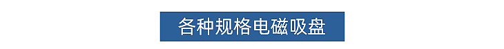 28.推薦產(chǎn)品 (6).jpg