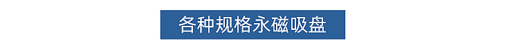 28.推薦產(chǎn)品 (8).jpg