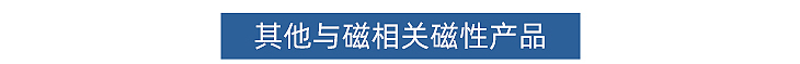 28.推薦產(chǎn)品 (14) - 副本.jpg