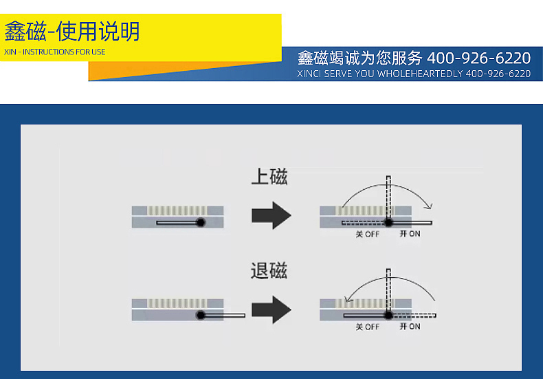 永磁網(wǎng)頁_15.jpg