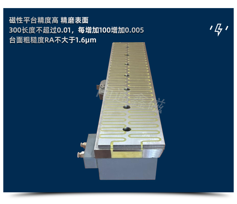 磨刀機(jī)用電磁吸盤(pán)_09.jpg