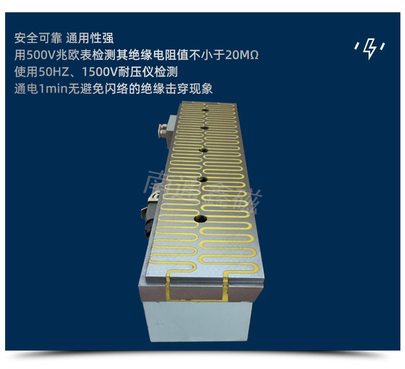 磨刀機(jī)用電磁吸盤(pán)_10.jpg