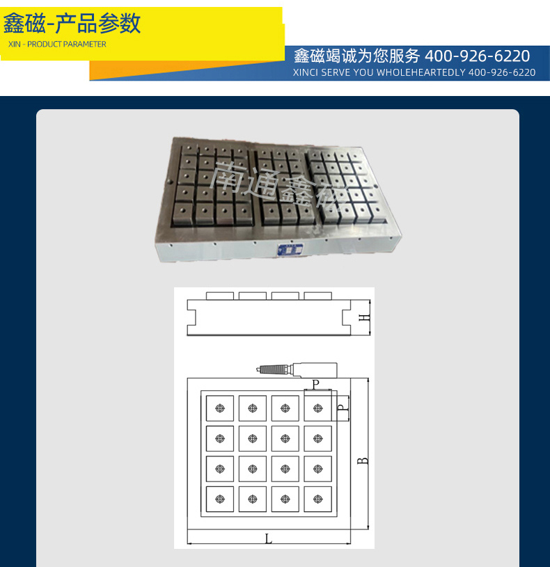 強(qiáng)勁網(wǎng)頁切片_6.jpg