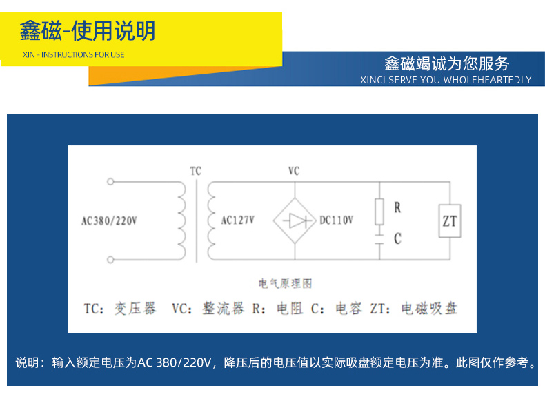 電磁除鐵系列1_11.jpg