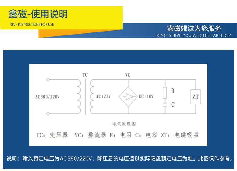 高速印刷機用電磁鐵_06.jpg