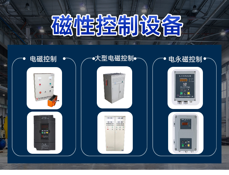 電永磁系列控制器_03.jpg